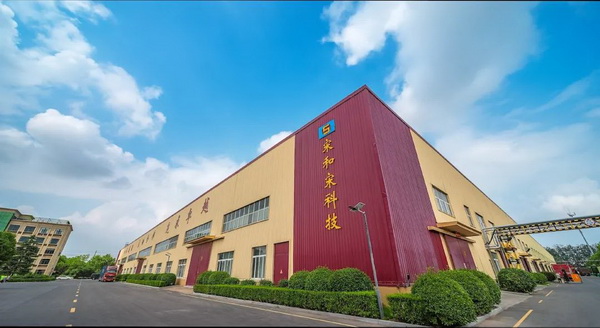 宋和宋：生產(chǎn)管理服務(wù)齊發(fā)力，向新向優(yōu)向未來！