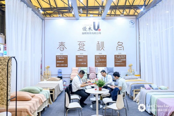 識(shí)變應(yīng)變 拓展外貿(mào)新空間！第33屆華東進(jìn)出口商品交易會(huì)盛大開幕