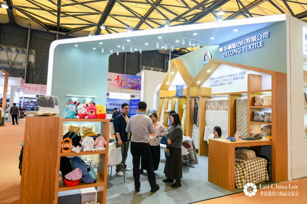 識(shí)變應(yīng)變 拓展外貿(mào)新空間！第33屆華東進(jìn)出口商品交易會(huì)盛大開幕