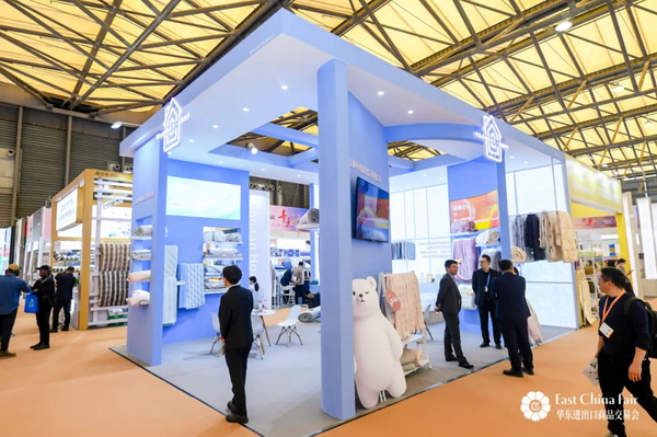 識(shí)變應(yīng)變 拓展外貿(mào)新空間！第33屆華東進(jìn)出口商品交易會(huì)盛大開幕