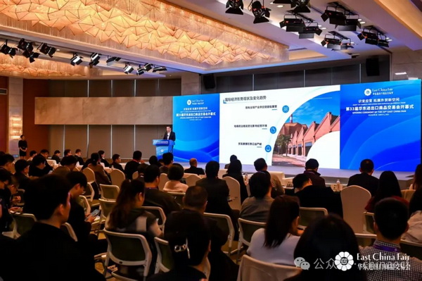 識(shí)變應(yīng)變 拓展外貿(mào)新空間！第33屆華東進(jìn)出口商品交易會(huì)盛大開幕