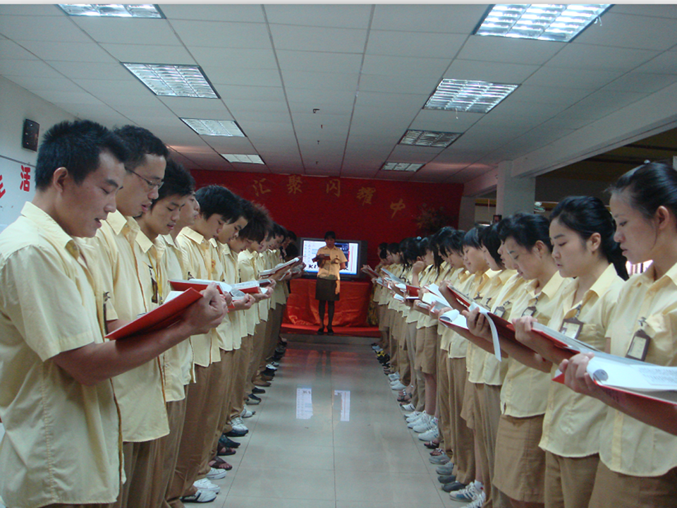 金璽強(qiáng)化內(nèi)部管理，全員學(xué)習(xí)傳統(tǒng)文化_20250226090444