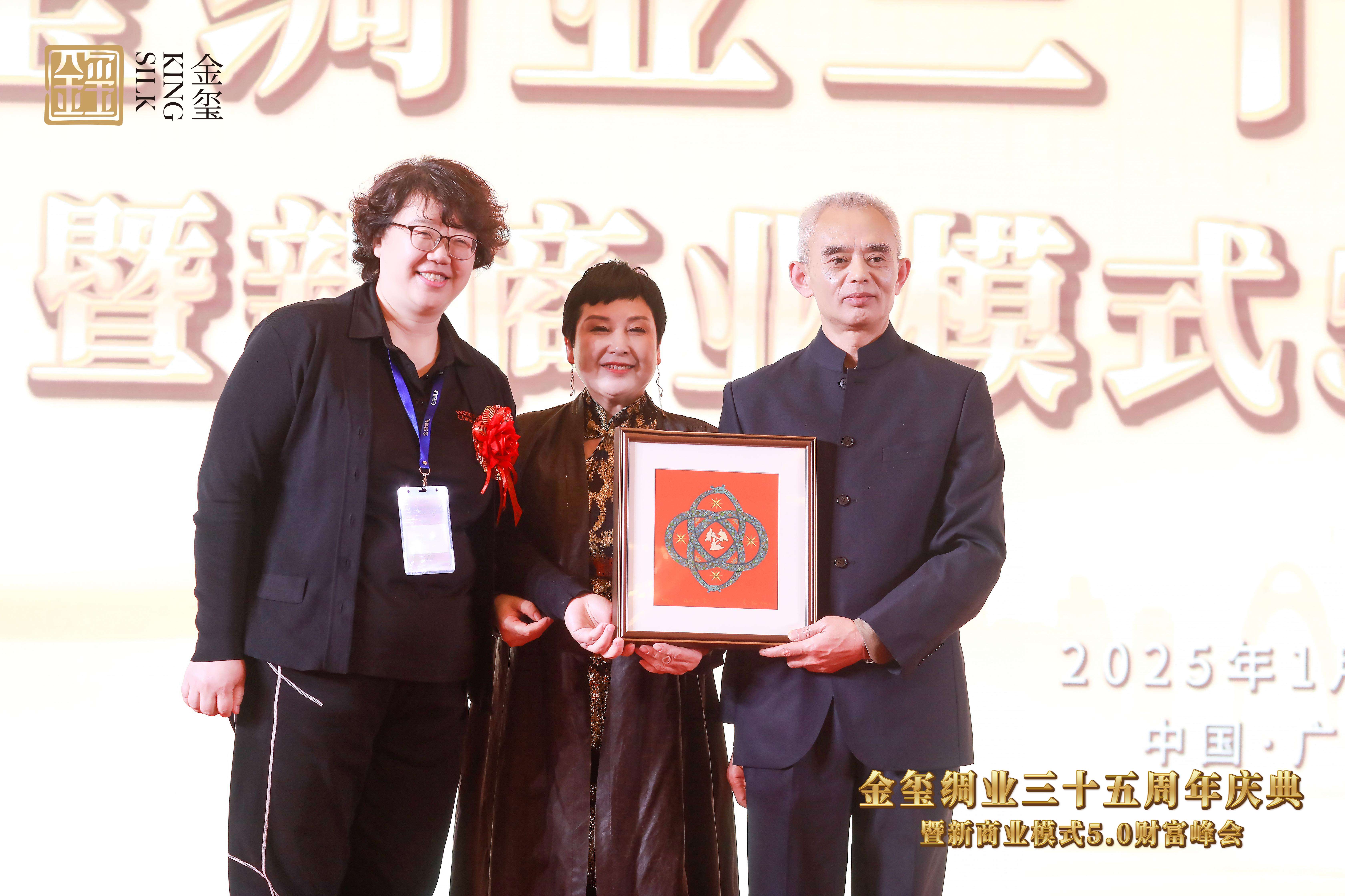 金璽綢業(yè)和白云工商技師學(xué)院簽約