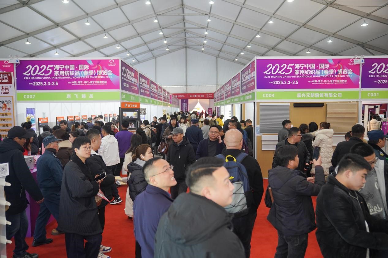 智造織就未來，錦韻潮動(dòng)全球！2025海寧春季家博會(huì)今日啟幕