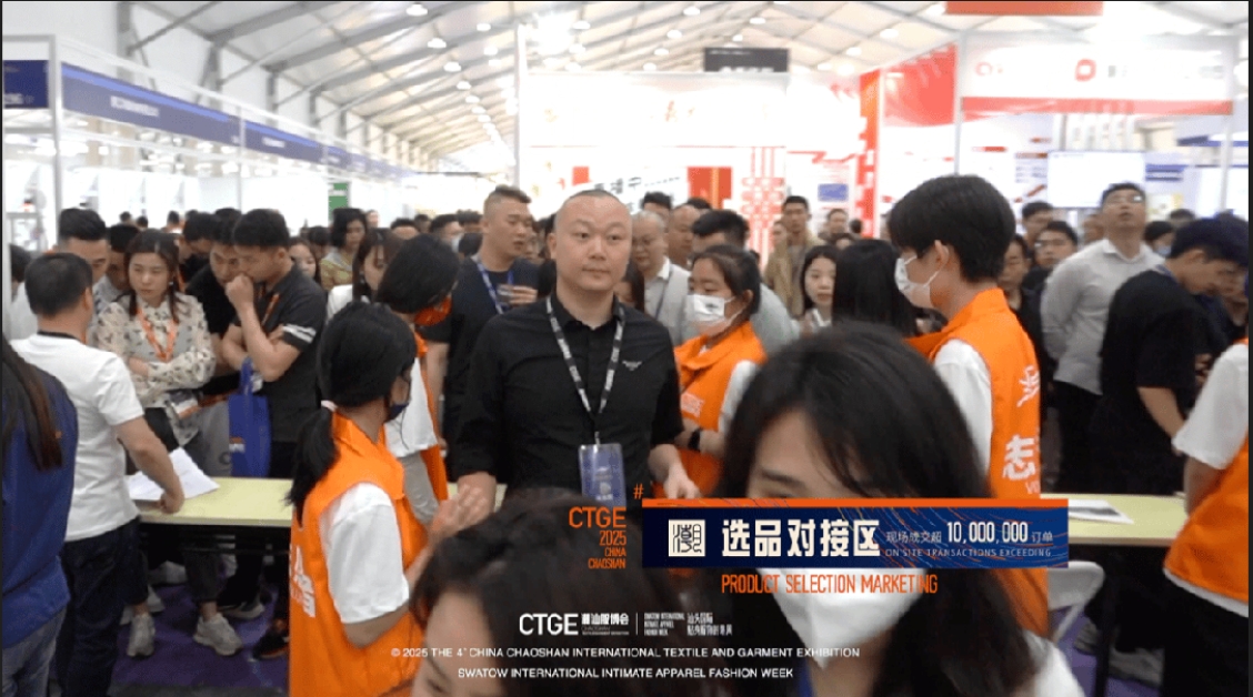 高光看點(diǎn)！3月18-20日第4屆潮汕服博會最全預(yù)告！