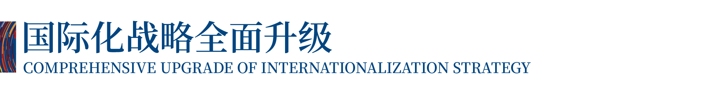 高光看點(diǎn)！3月18-20日第4屆潮汕服博會最全預(yù)告！
