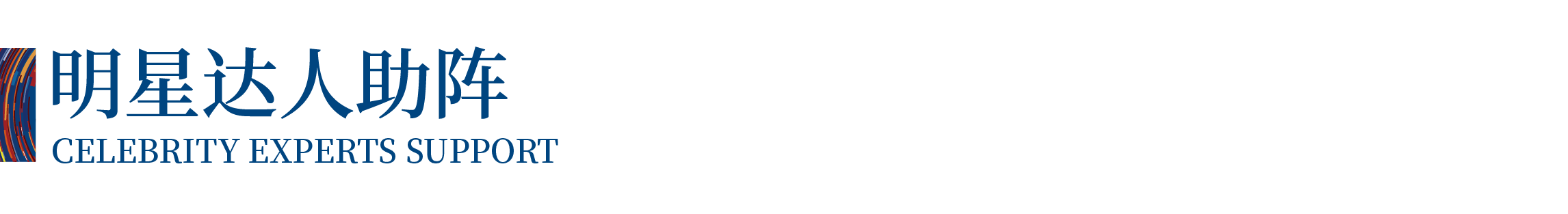 高光看點(diǎn)！3月18-20日第4屆潮汕服博會最全預(yù)告！