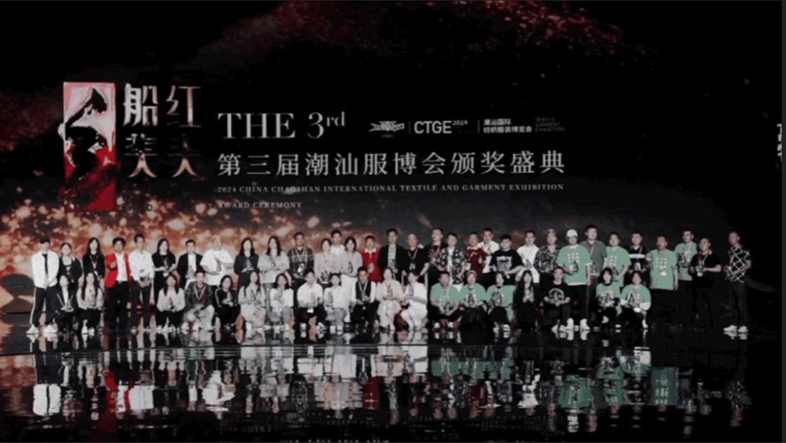 高光看點(diǎn)！3月18-20日第4屆潮汕服博會最全預(yù)告！