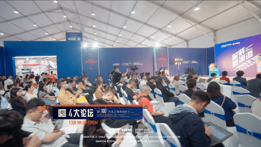 高光看點(diǎn)！3月18-20日第4屆潮汕服博會最全預(yù)告！