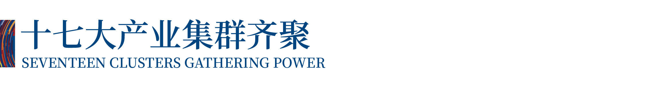 高光看點(diǎn)！3月18-20日第4屆潮汕服博會最全預(yù)告！