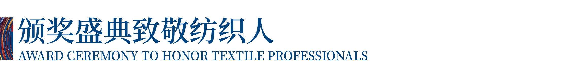 高光看點(diǎn)！3月18-20日第4屆潮汕服博會最全預(yù)告！