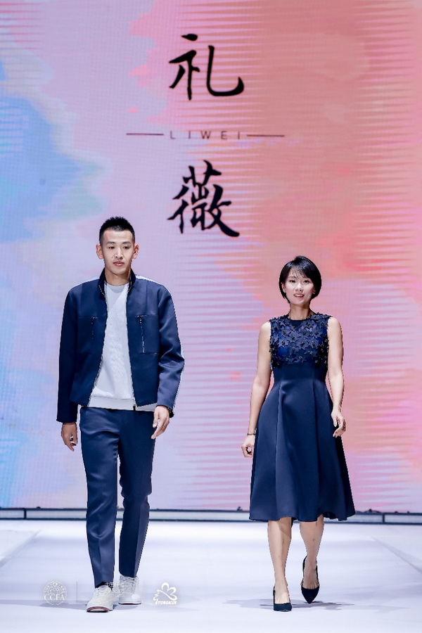 &ldquo;質(zhì)尚與致遠(yuǎn)&rdquo;&mdash;桐昆&middot;中國纖維流行趨勢2025/2026正式發(fā)布