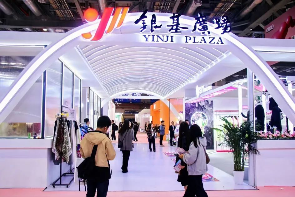銀基廣場(chǎng)攜六大原創(chuàng)品牌亮相CHIC2025（春季），展現(xiàn)中部地區(qū)時(shí)尚力量