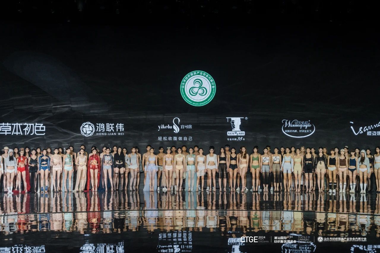 通告|第二屆中國內(nèi)褲文化節(jié)，誠邀您共同見證&ldquo;小內(nèi)褲，大未來&rdquo;