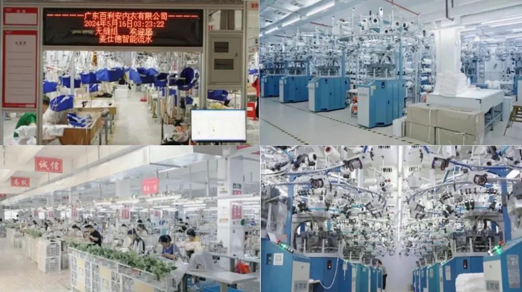 提前鎖定下一輪內(nèi)褲爆品風(fēng)口！櫻姿娜第三代鉑金蠶絲褲即將登陸潮汕服博會