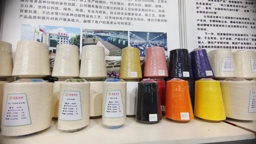 實力&ldquo;圈粉&rdquo;，盡展產(chǎn)業(yè)新風貌！山東聊城展團首次亮相2025yarnexpo春夏紗線展