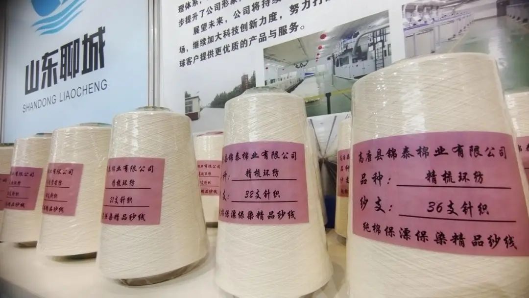 實力&ldquo;圈粉&rdquo;，盡展產(chǎn)業(yè)新風貌！山東聊城展團首次亮相2025yarnexpo春夏紗線展