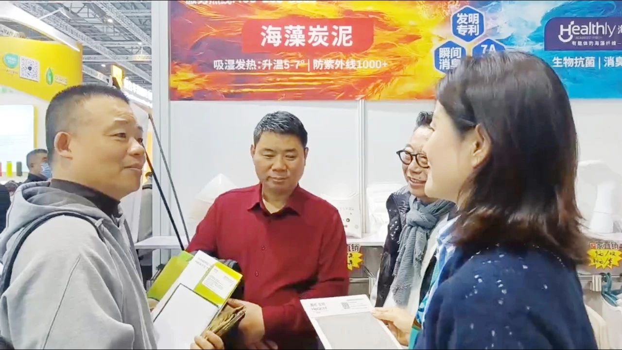 深海黑科技，綠色新未來海纖生物科技材料有限公司劉春梅分享了Healcell海纖&reg;海藻纖維、Healthly海絲林&reg;及海藻炭泥系列產(chǎn)品多項(xiàng)功能及創(chuàng)新應(yīng)用，通過沉浸式體驗(yàn)讓觀眾感受到深?？萍嫉莫?dú)特魅力。