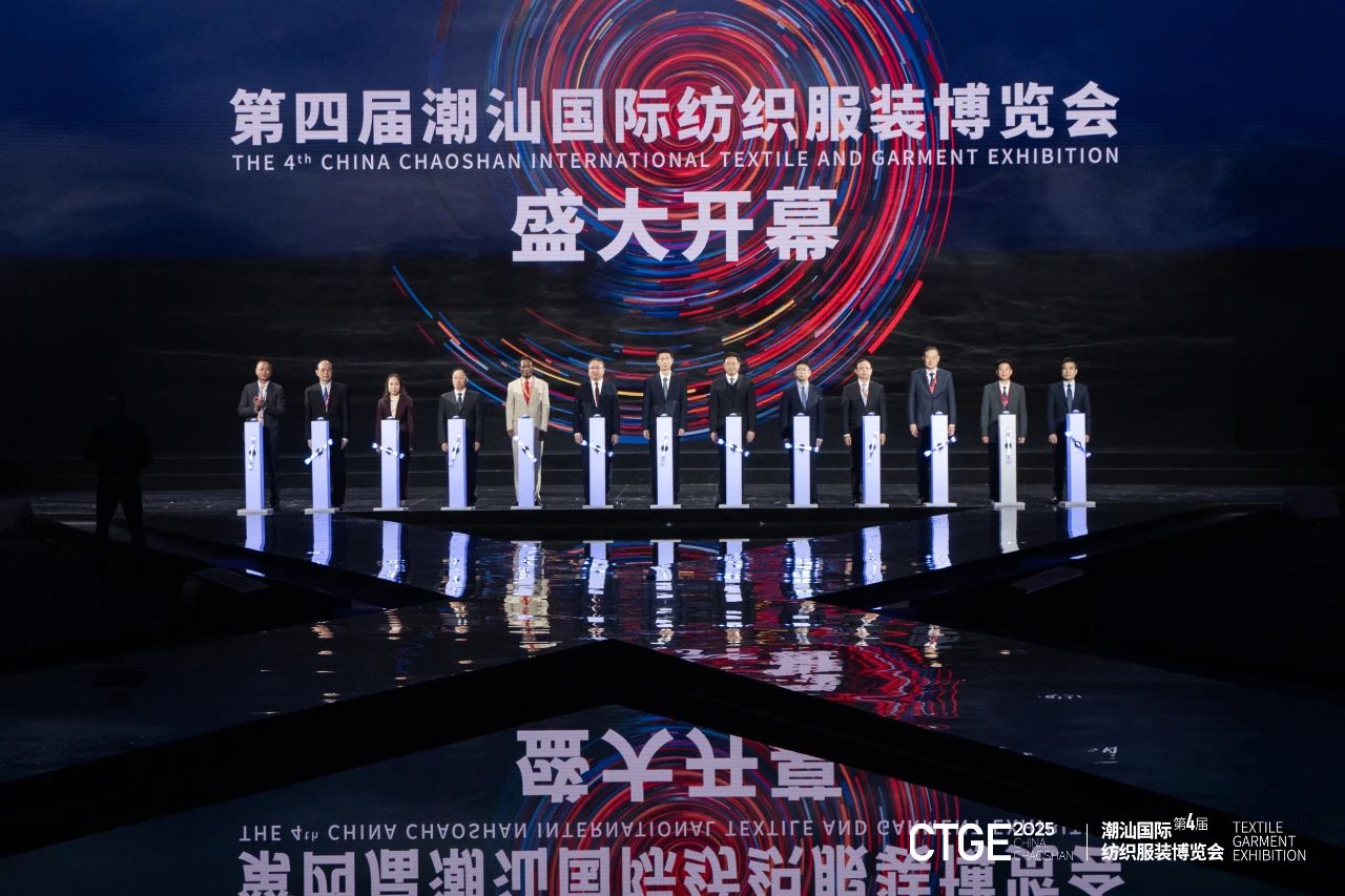 歸潮&middot;啟新程！第4屆潮汕服博會盛大開幕！