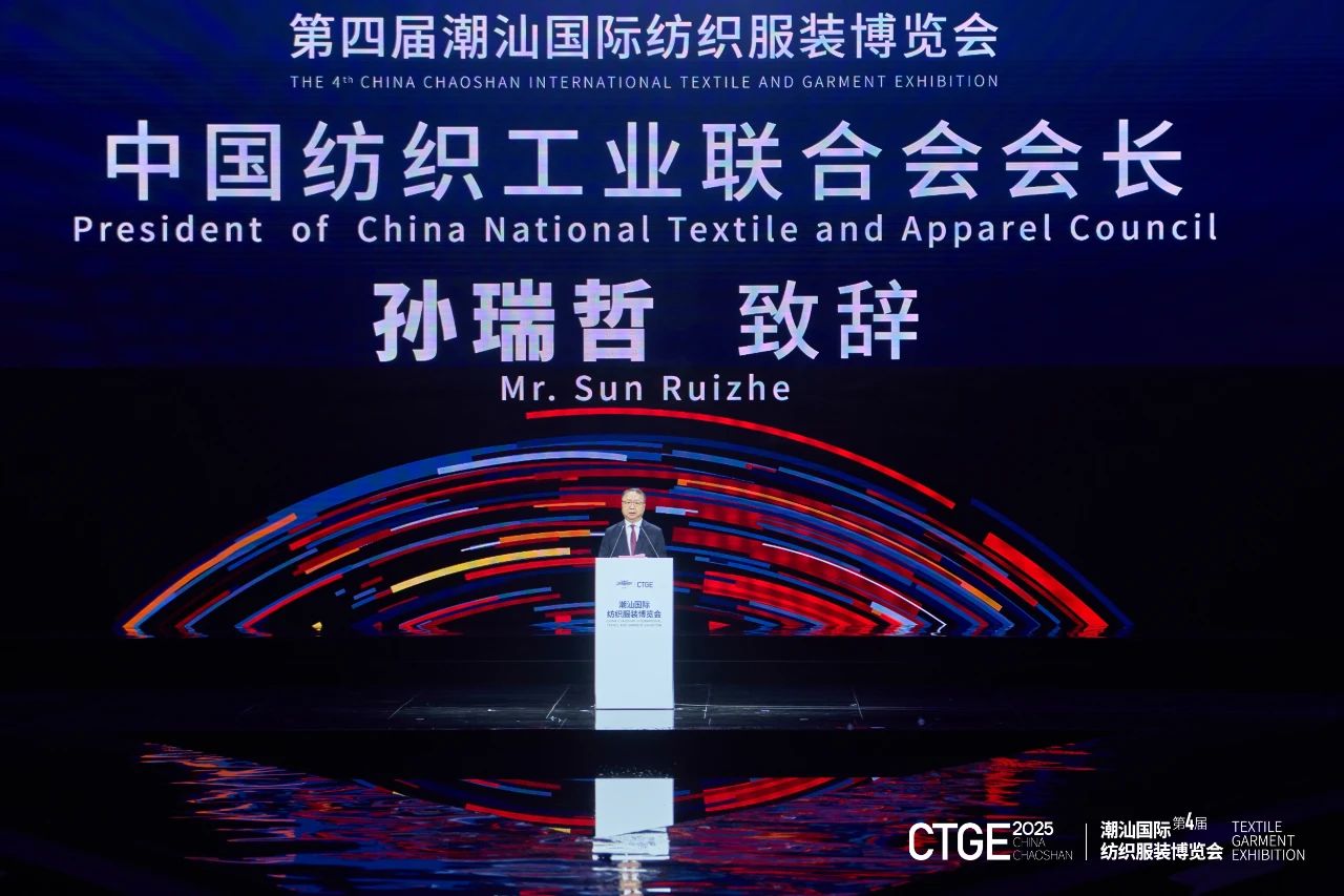 歸潮&middot;啟新程！第4屆潮汕服博會盛大開幕！