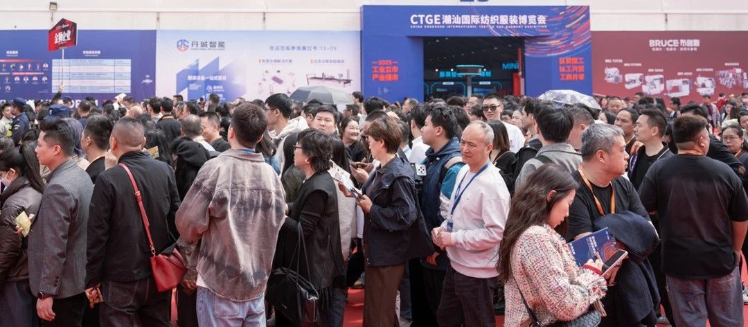 歸潮&middot;啟新程！第4屆潮汕服博會盛大開幕！