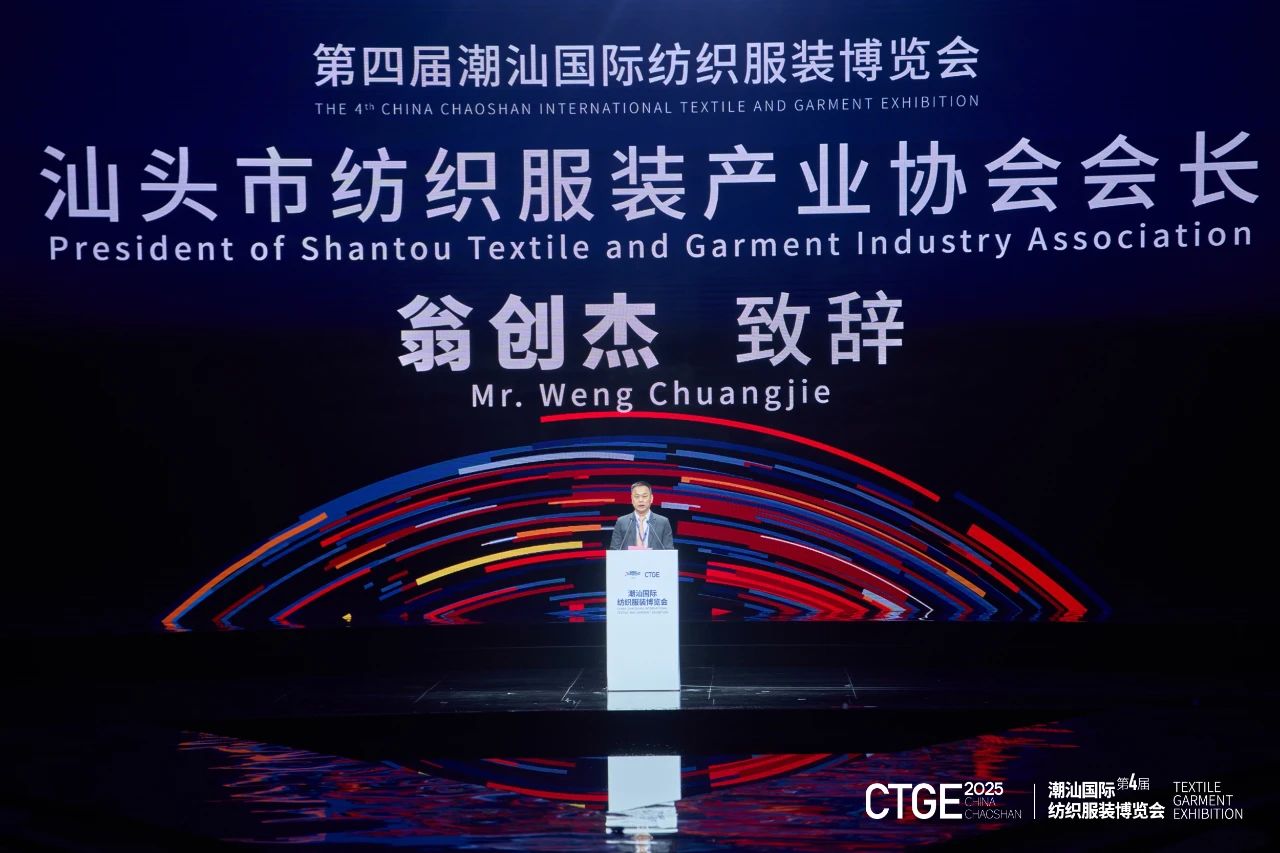 歸潮&middot;啟新程！第4屆潮汕服博會盛大開幕！