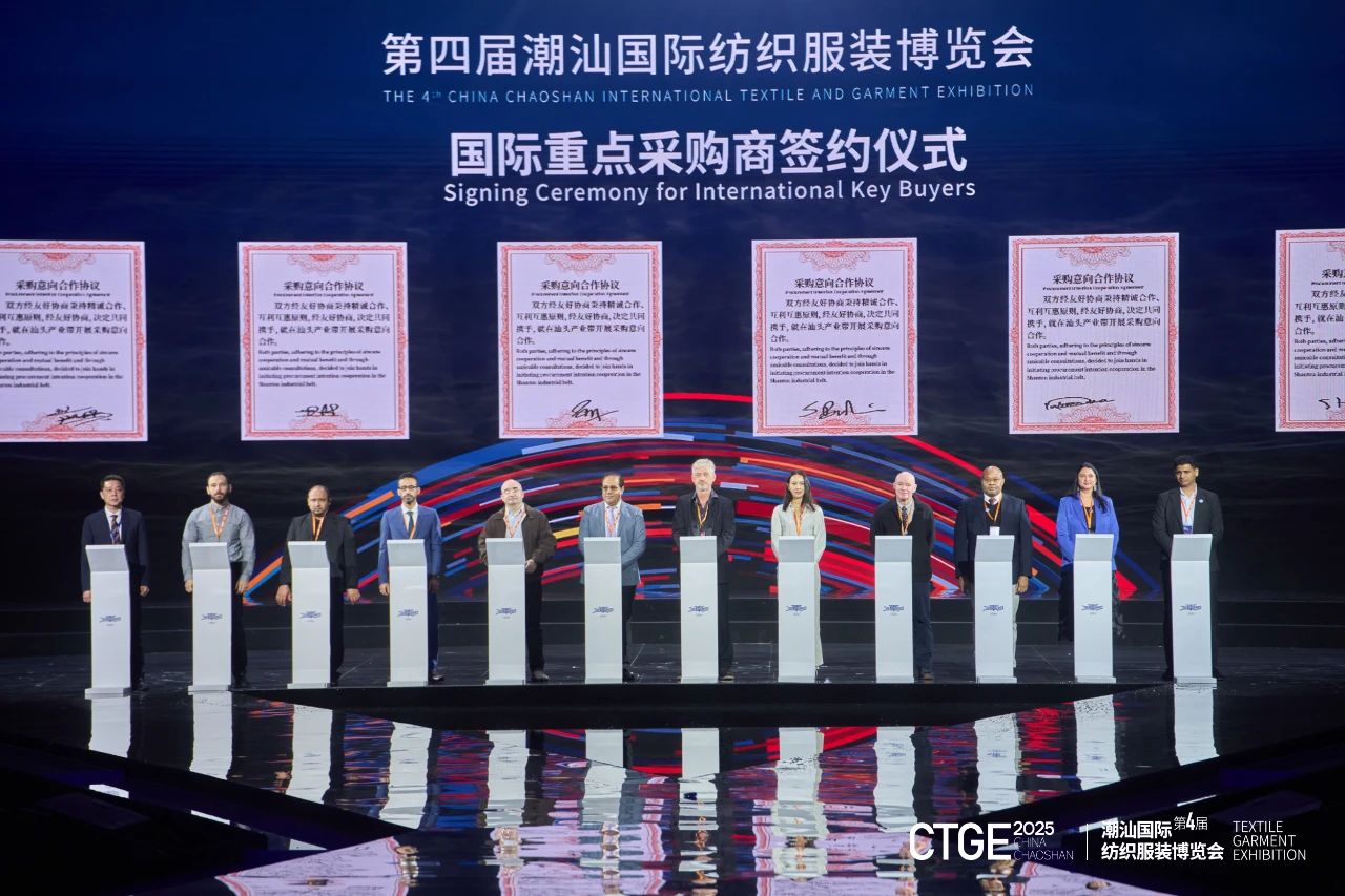 歸潮&middot;啟新程！第4屆潮汕服博會盛大開幕！