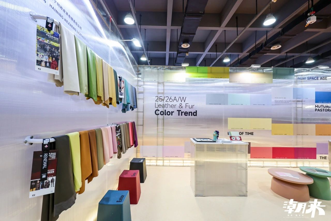 向&ldquo;心&rdquo;而生 逐&ldquo;質(zhì)&rdquo;而行 2025海寧中國國際皮革毛皮時裝面輔料展盛大開幕