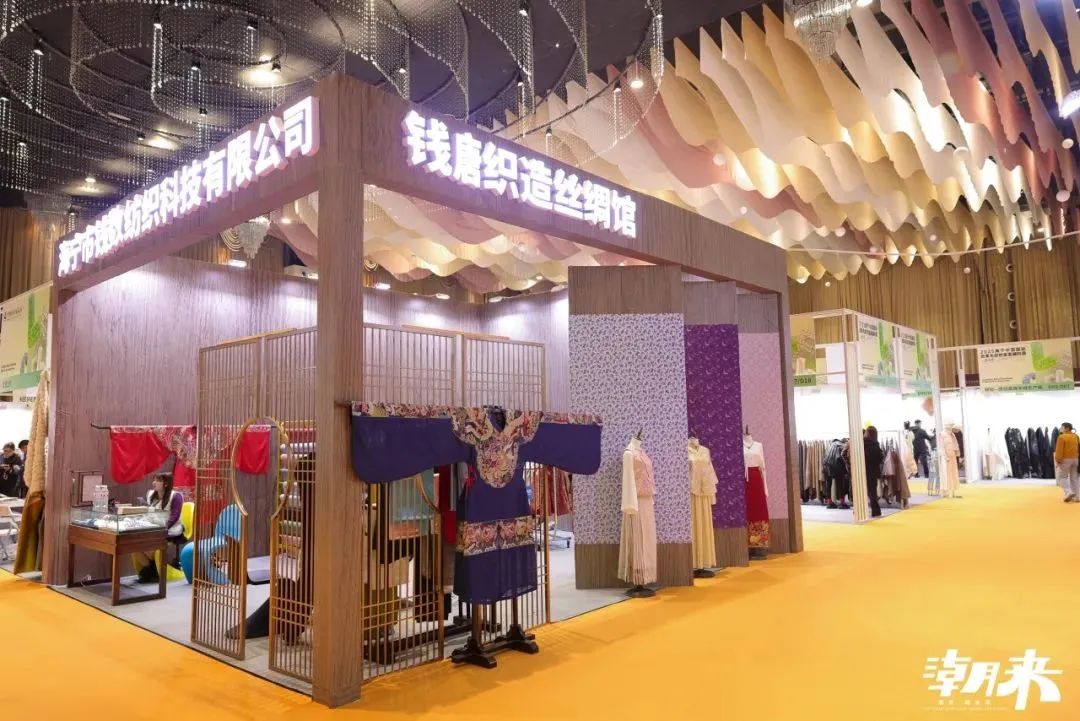 向&ldquo;心&rdquo;而生 逐&ldquo;質(zhì)&rdquo;而行 2025海寧中國國際皮革毛皮時裝面輔料展盛大開幕