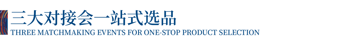 12.1萬專業(yè)觀眾+全網(wǎng)10.1億閱讀量&hellip;第四屆潮汕服博會(huì)完美落幕！