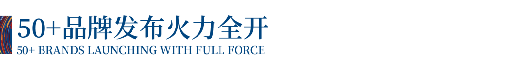 12.1萬專業(yè)觀眾+全網(wǎng)10.1億閱讀量&hellip;第四屆潮汕服博會(huì)完美落幕！