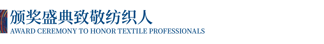 12.1萬專業(yè)觀眾+全網(wǎng)10.1億閱讀量&hellip;第四屆潮汕服博會(huì)完美落幕！