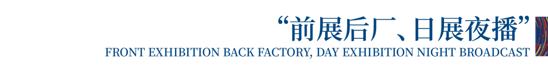 12.1萬專業(yè)觀眾+全網(wǎng)10.1億閱讀量&hellip;第四屆潮汕服博會(huì)完美落幕！