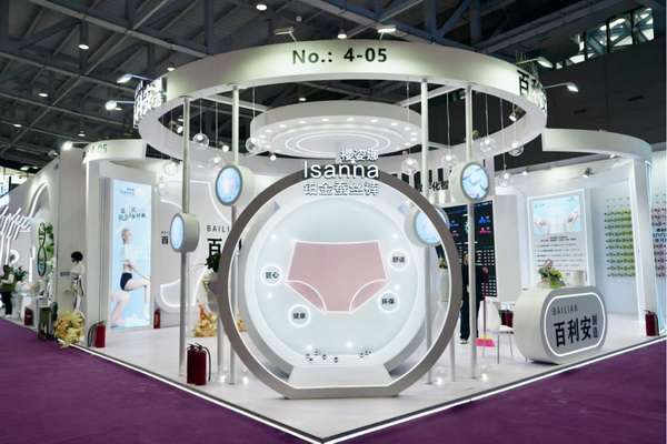 向上生長對抗行業(yè)內(nèi)卷！櫻姿娜于潮汕服博會發(fā)布第三代鉑金蠶絲褲