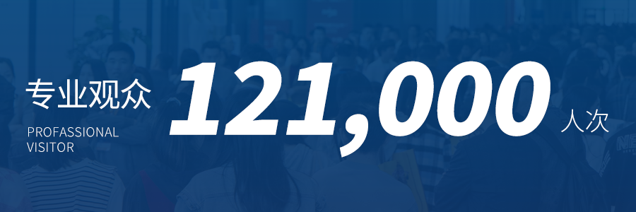 12.1萬專業(yè)觀眾+全網(wǎng)10.1億閱讀量&hellip;第四屆潮汕服博會(huì)完美落幕！