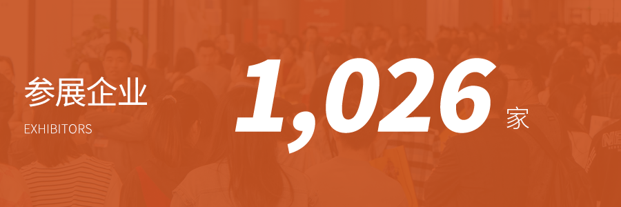 12.1萬專業(yè)觀眾+全網(wǎng)10.1億閱讀量&hellip;第四屆潮汕服博會(huì)完美落幕！