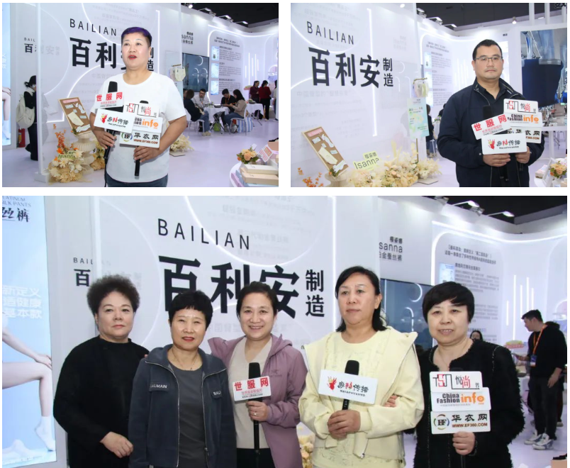 向上生長對抗行業(yè)內(nèi)卷！櫻姿娜于潮汕服博會發(fā)布第三代鉑金蠶絲褲