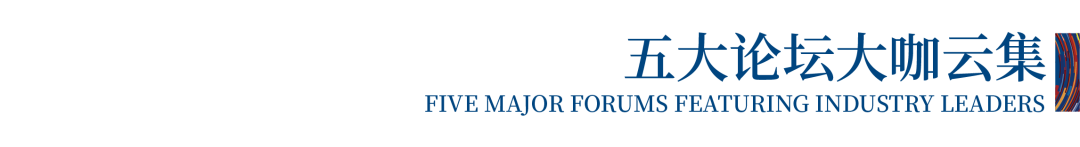 12.1萬專業(yè)觀眾+全網(wǎng)10.1億閱讀量&hellip;第四屆潮汕服博會(huì)完美落幕！