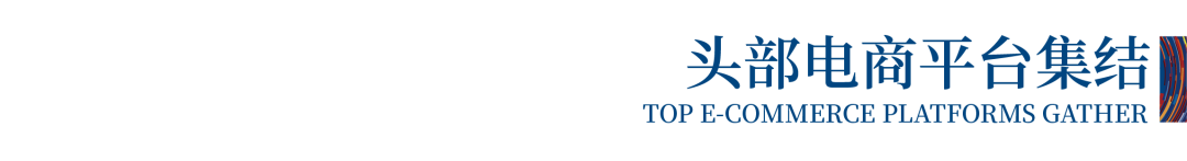 12.1萬專業(yè)觀眾+全網(wǎng)10.1億閱讀量&hellip;第四屆潮汕服博會(huì)完美落幕！