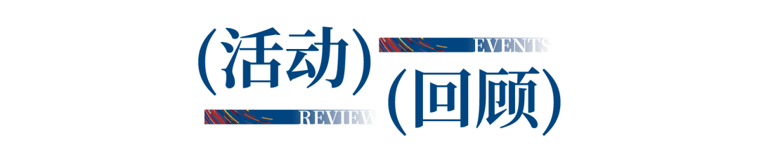12.1萬專業(yè)觀眾+全網(wǎng)10.1億閱讀量&hellip;第四屆潮汕服博會(huì)完美落幕！