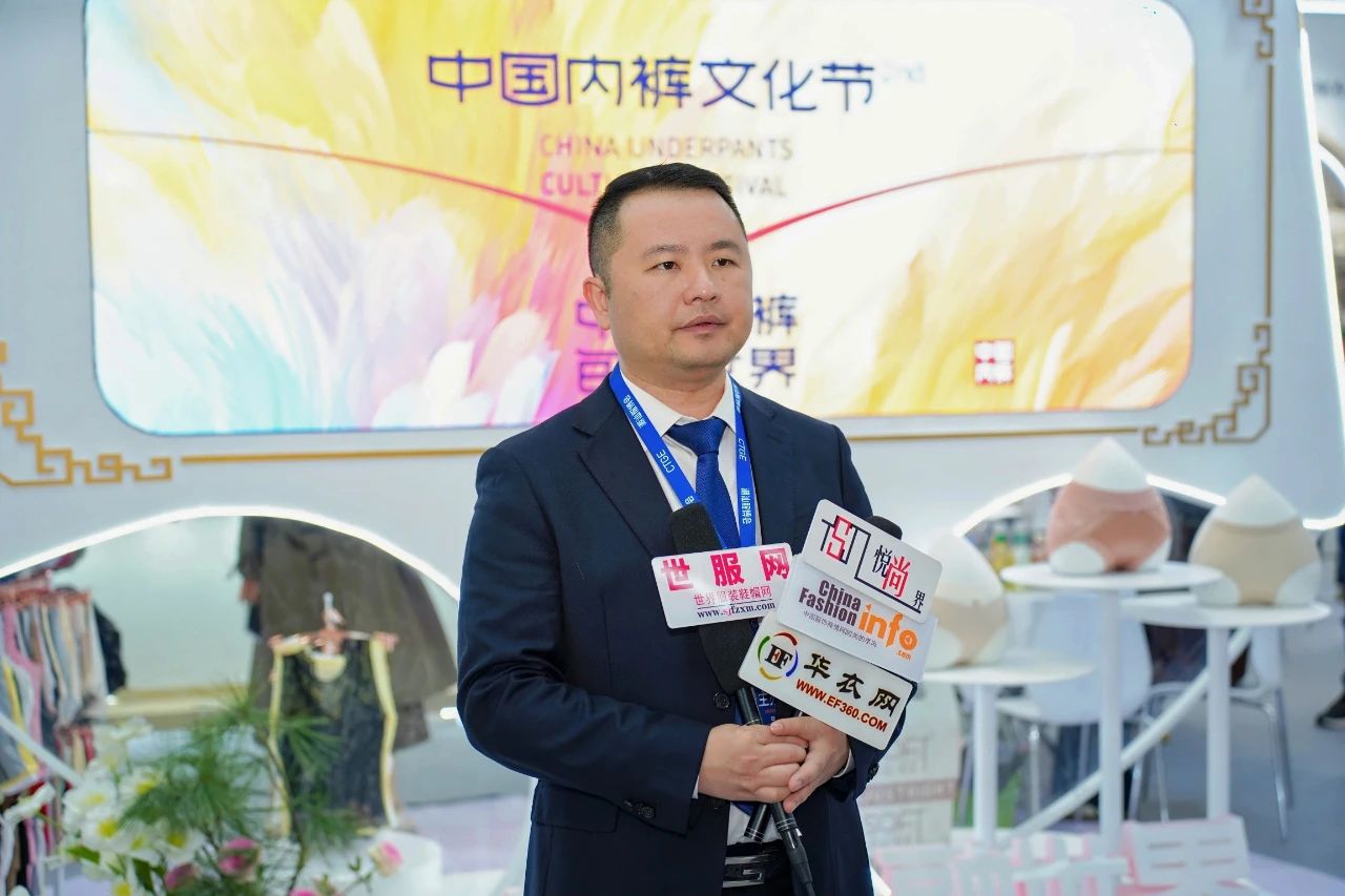 第二屆中國(guó)內(nèi)褲文化節(jié)圓滿成功舉辦，唱響內(nèi)褲產(chǎn)業(yè)新時(shí)尚！