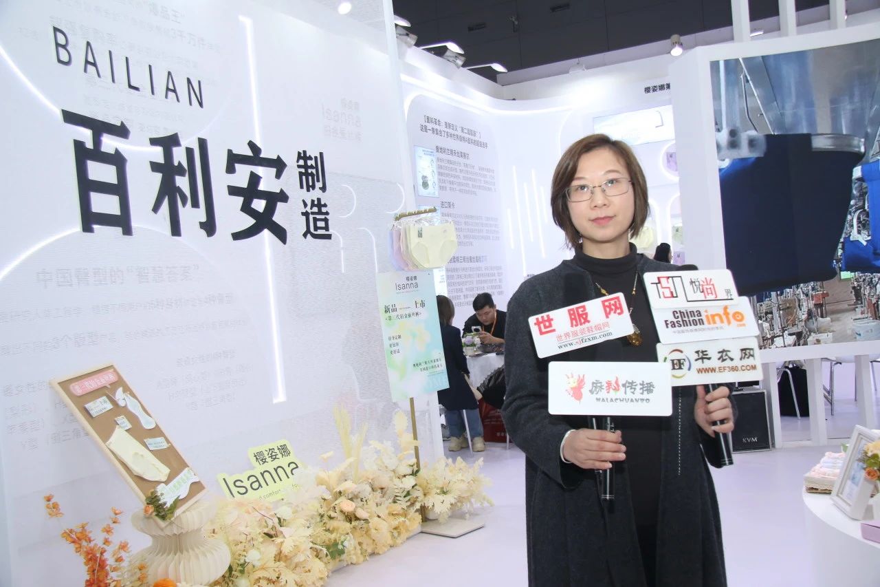 向上生長對抗行業(yè)內(nèi)卷！櫻姿娜于潮汕服博會發(fā)布第三代鉑金蠶絲褲