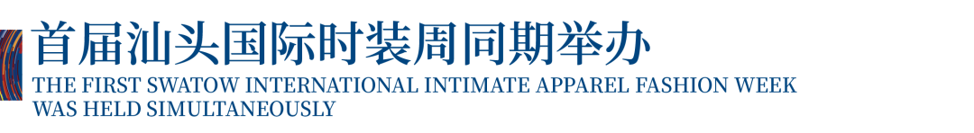 12.1萬專業(yè)觀眾+全網(wǎng)10.1億閱讀量&hellip;第四屆潮汕服博會(huì)完美落幕！