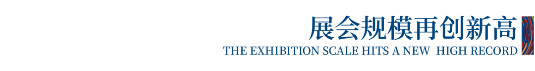 12.1萬專業(yè)觀眾+全網(wǎng)10.1億閱讀量&hellip;第四屆潮汕服博會(huì)完美落幕！