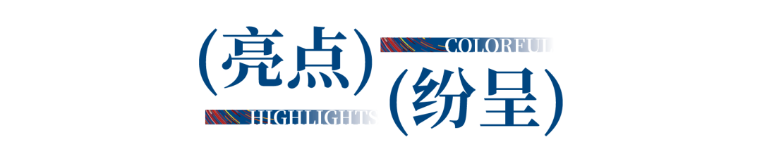 12.1萬專業(yè)觀眾+全網(wǎng)10.1億閱讀量&hellip;第四屆潮汕服博會(huì)完美落幕！