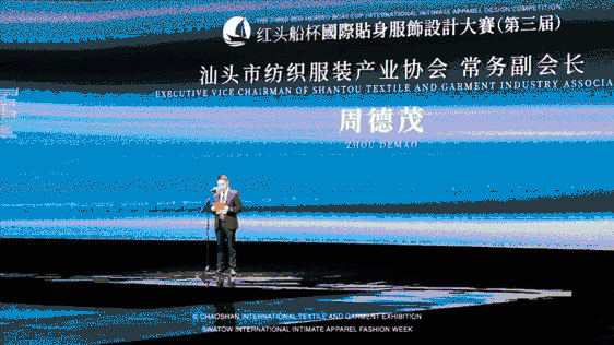 12.1萬專業(yè)觀眾+全網(wǎng)10.1億閱讀量&hellip;第四屆潮汕服博會(huì)完美落幕！