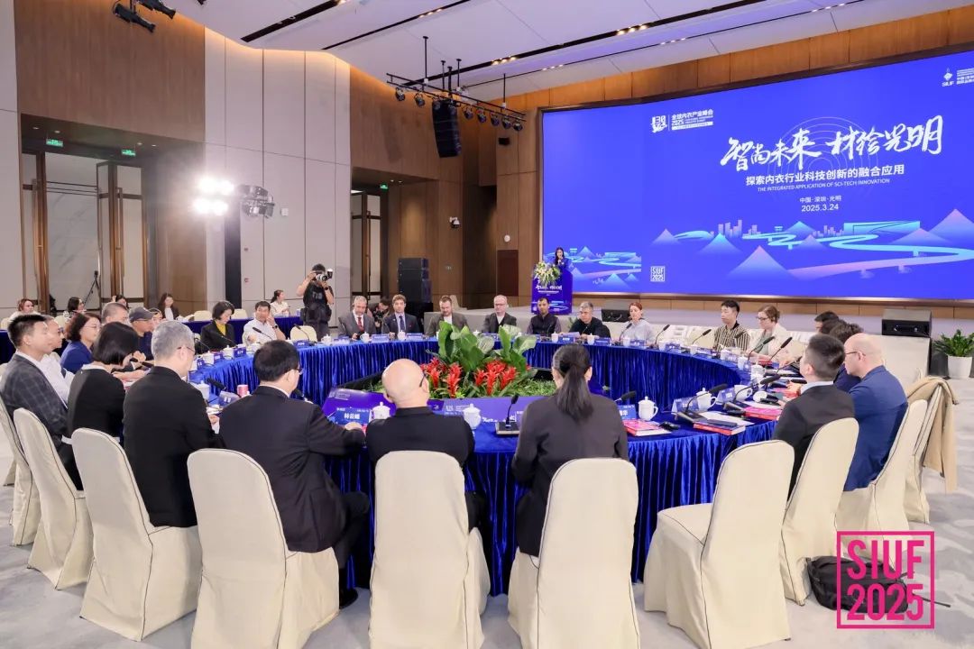 內(nèi)衣產(chǎn)業(yè)聚智深圳，共繪&ldquo;智尚&rdquo; 新篇｜2025中國(guó)內(nèi)衣文化周暨第三屆U30全球內(nèi)衣產(chǎn)業(yè)峰會(huì)圓滿落幕
