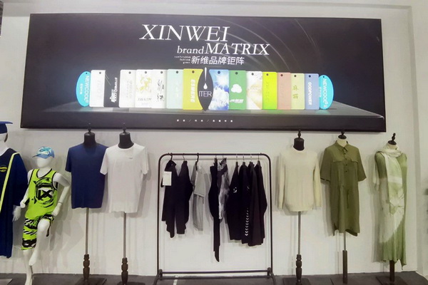 極致創(chuàng)新，讓迭代&reg;滌綸&ldquo;生態(tài)圈&rdquo;再次火爆2025yarnexpo春夏展