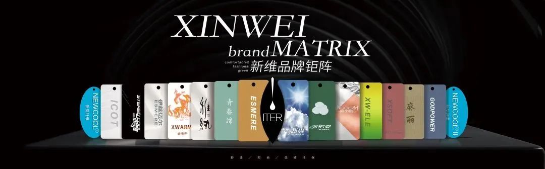 極致創(chuàng)新，讓迭代&reg;滌綸&ldquo;生態(tài)圈&rdquo;再次火爆2025yarnexpo春夏展