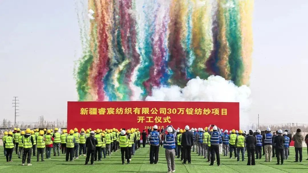 國家「東紡西移」戰(zhàn)略主戰(zhàn)場 | ShanghaiTex 2025 &times; 新疆！